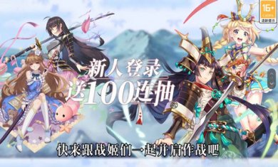 拜托了觉醒者游戏