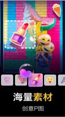 一键修图相机截图1