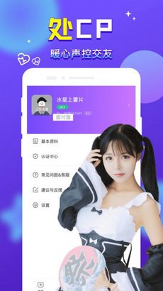 附近来恋爱app