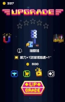 像素工艺飞行战(Pixel Craft)截图3