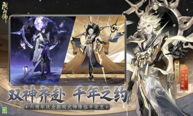 云阴阳师极速版
