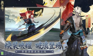 云阴阳师极速版