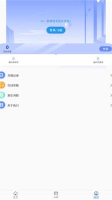 3折手游平台截图3