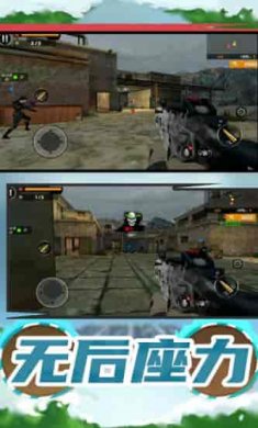 钢铁英雄无限战争截图3