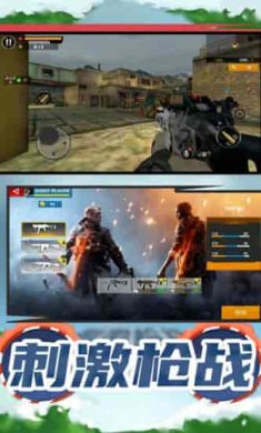 钢铁英雄无限战争截图1