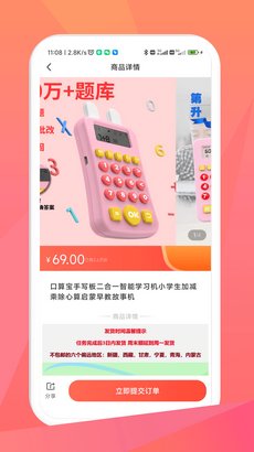 毛毛街app