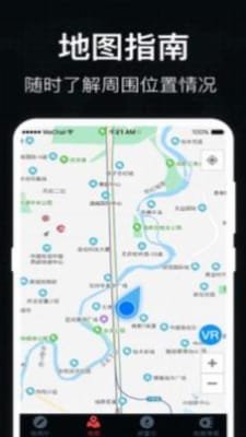 地图罗盘指南针