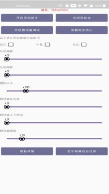 灵动蛇岛(灵动岛)