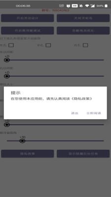 灵动蛇岛(灵动岛)