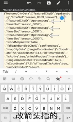 地铁跑酷地图转换器