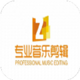专业音乐编辑app