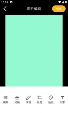 拍照相机达人app截图2