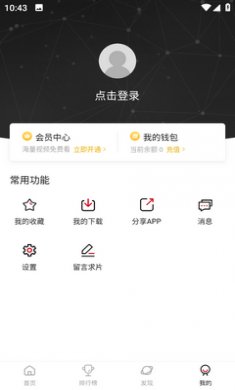老韩综官方截图4