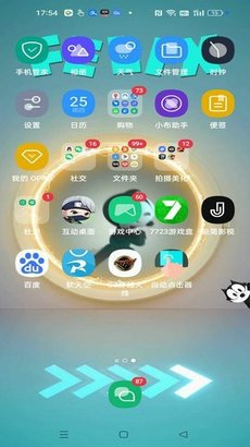 截图1