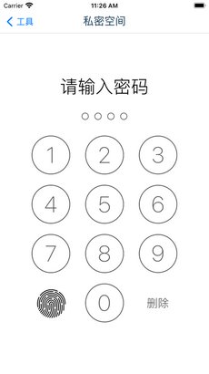 圈圈相册清理app
