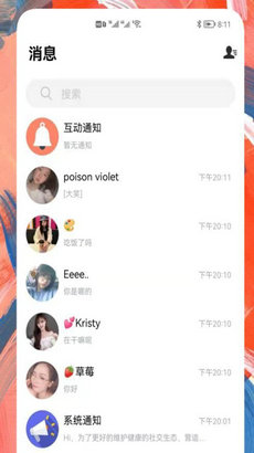 附近约聊app