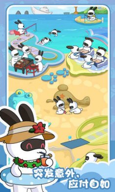 兔克的餐厅安卓