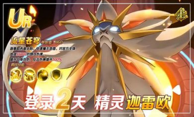 超凡大乱斗游戏