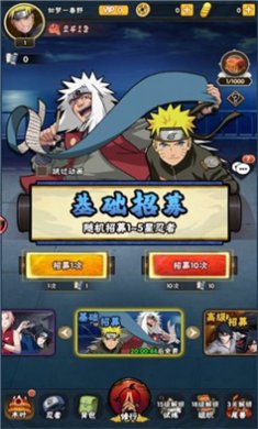 火之影破晓游戏