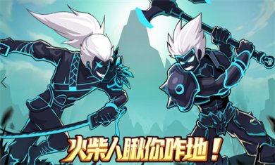 火柴人瞅你咋地内置修改器截图2