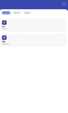 屠夫武汉直充4.0免卡密截图1