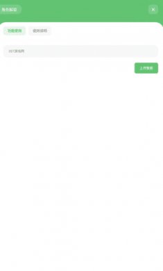 屠夫武汉直充4.0免卡密截图3