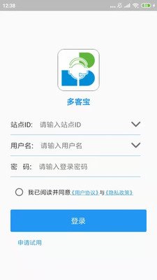 网站多客宝截图3
