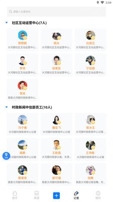豫视频截图1