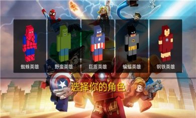 终极香肠吃鸡行动截图3