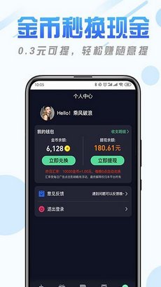 纯净清理精灵app
