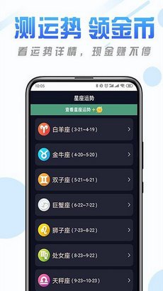 纯净清理精灵app