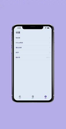 账号宝箱影视软件