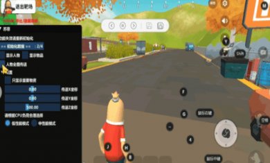 神领辅助香肠派对截图3