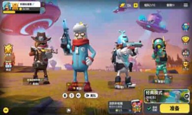 神领辅助香肠派对