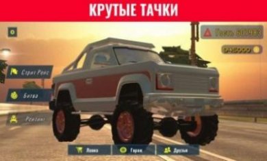 最佳成绩比赛截图2