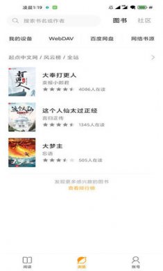 厚墨书源网址分享