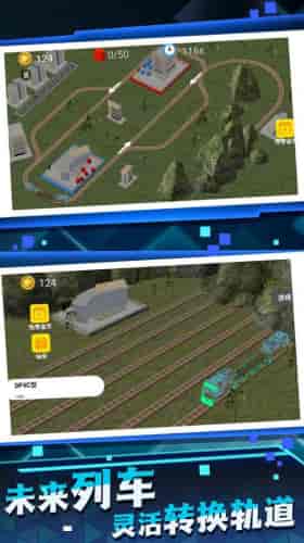 高铁建设模拟器截图2