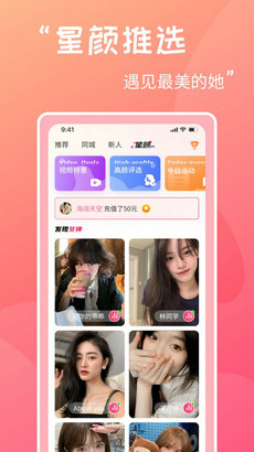 甜心蜜罐app