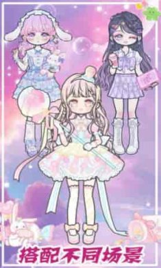 樱花校园小镇物语截图4