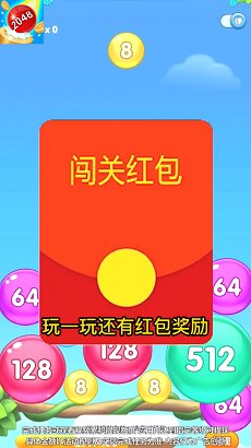 截图2