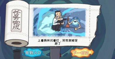 步步扎心无广告