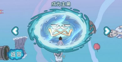 步步扎心无广告