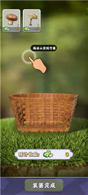 夺笋高手不减反增版