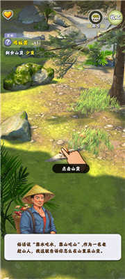 夺笋高手不减反增版