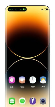 真我灵动岛(realme)