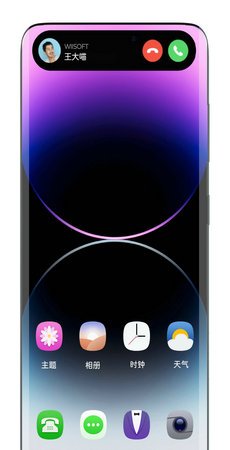 真我灵动岛(realme)