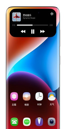 真我灵动岛(realme)截图4