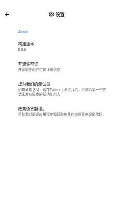 游戏调谐器汉化版截图4