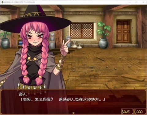 被怪物少女征服的世界