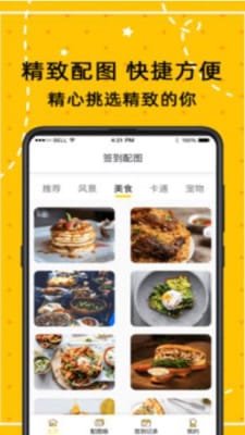 小日常计划打卡